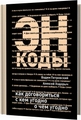 Я - сыр (DVDR/1500MB) поставил