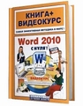 У моря (DVDR/1500MB) ранний